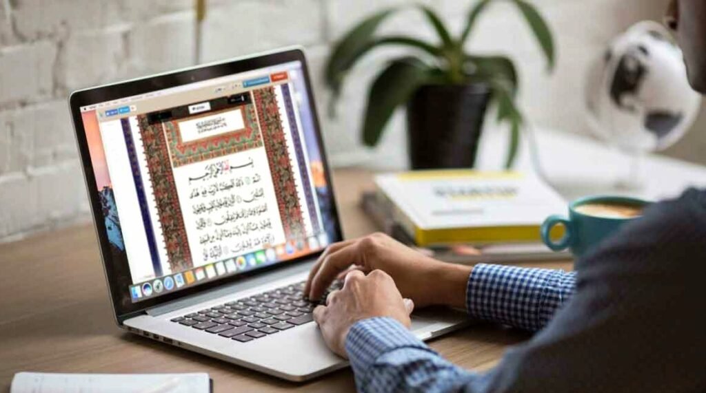 دروس القرآن الكريم عبر الإنترنت للمبتدئين