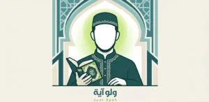 هاني محمد أحمد إمام